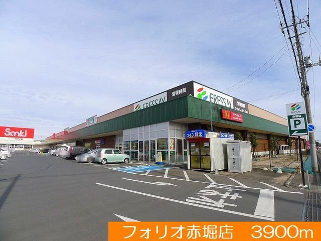エアリーメゾン　Ⅱの周辺|フォリオ赤堀店まで3900m