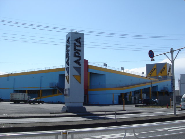 グリルス Ⅰの周辺|アピタ笠懸店まで1,296ｍ