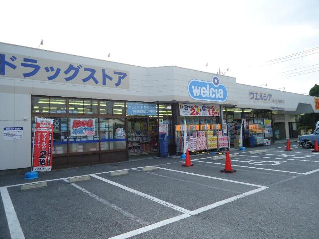 グリルス Ⅰの周辺|ウエルシアみどり阿左美店まで923ｍ