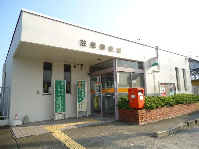 ピア・グランディールの周辺|笠懸郵便局まで920ｍ