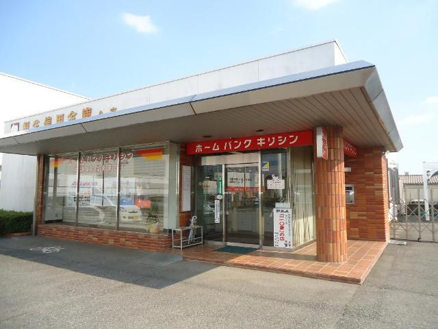 グレイスヴィラの周辺|桐生信用金庫久宮支店まで1,130ｍ