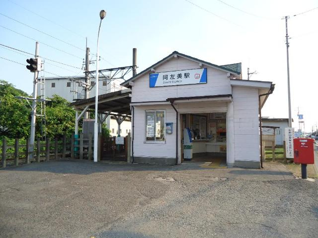 グレイスヴィラの周辺|阿左美駅(東武　桐生線)まで1,713ｍ