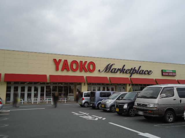 グランチェスタBの周辺|ヤオコー桐生相生店まで2,217ｍ