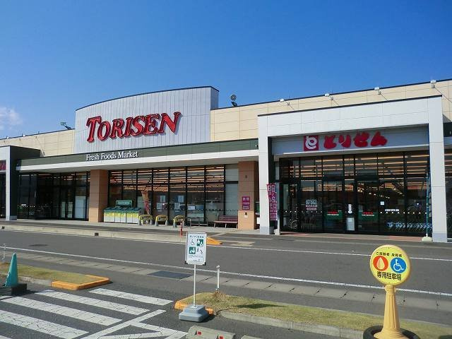 メゾン・ド・ノーブルＢの周辺|とりせんまで1800m