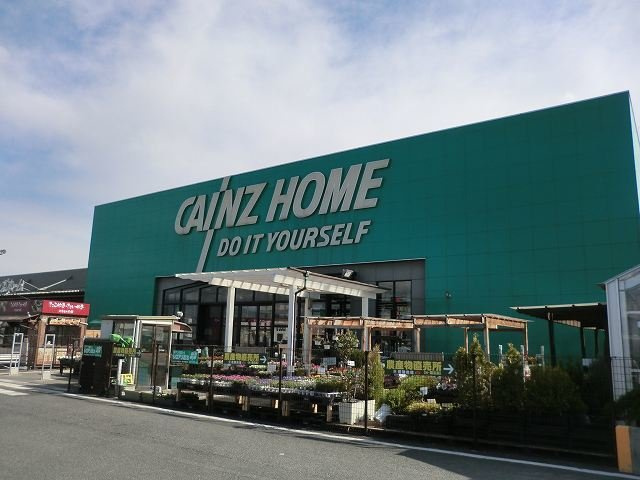 フロイデ　Ⅱの周辺|カインズホームまで3100m