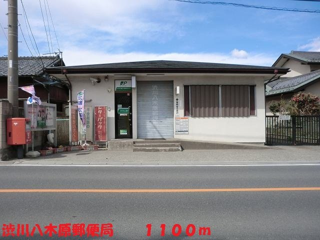 ソレアードＡの周辺|渋川八木原郵便局まで1100m