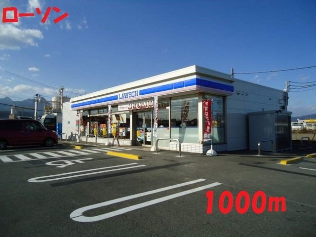 ソレアードＡの周辺|ローソンまで1000m