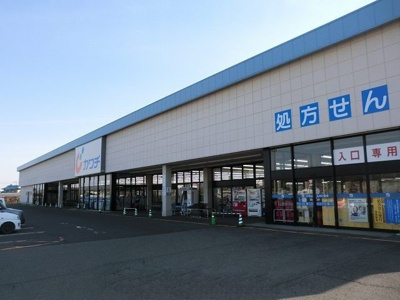 【周辺】 | アステール | カワチ薬品まで1500m