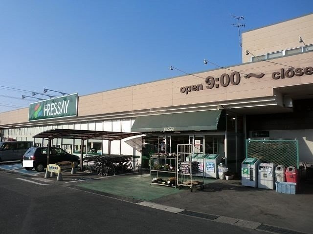 アステールの周辺|フレッセイまで1600m