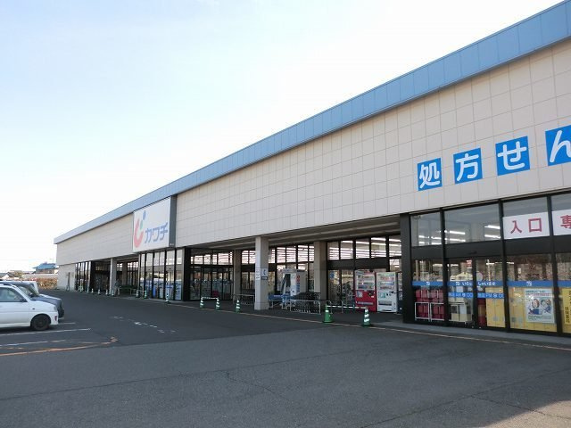 ピーノ・プリモＢの周辺|カワチ薬品まで1400m