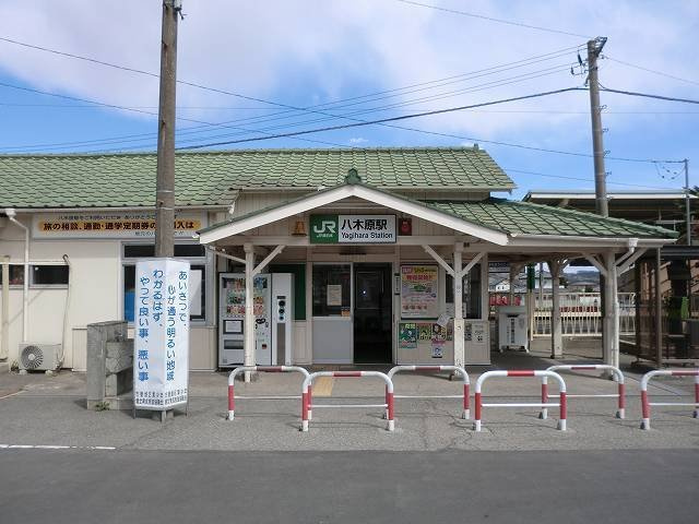 アベリアの周辺|八木原駅まで2300m