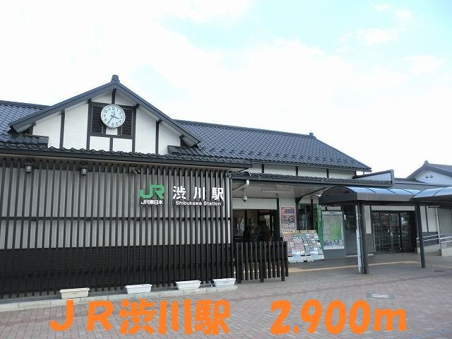 サンリット入澤の周辺|ＪＲ渋川駅まで2900m