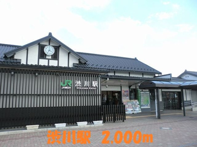 【周辺】 | セレーナＤ | 渋川駅まで2000m