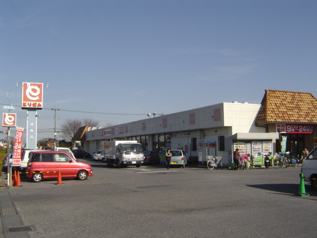 フォルトゥナの周辺|とりせん成島店まで2,036ｍ