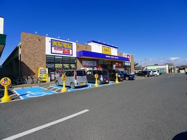 フォレストの周辺|ゲオ 館林店まで600m