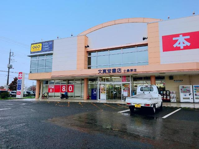 トゥルーグレイスⅡの周辺|文真堂書店小桑原店まで1,870ｍ