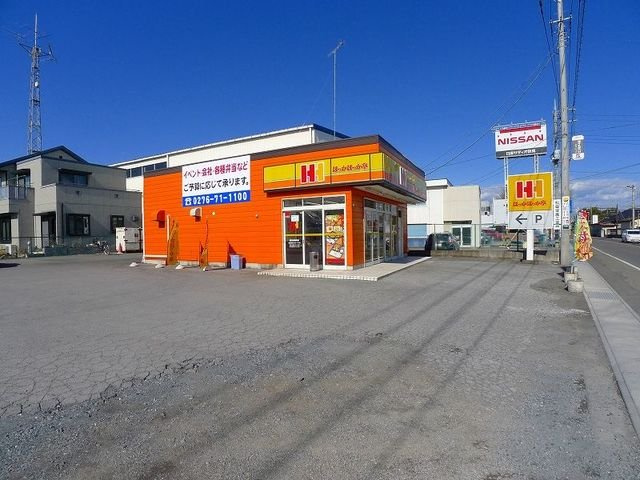 スワン　西高根の周辺|ほっかほっか亭 館林成島町店まで1300m