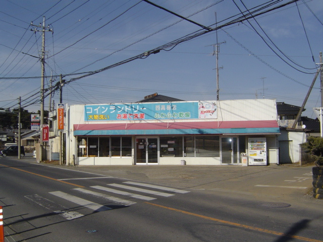 アシャンティの周辺|コインランドリーまで960ｍ