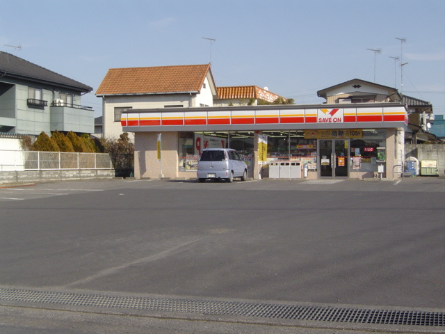 アシャンティの周辺|セーブオン（コンビニ）まで1,040ｍ