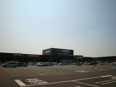 【周辺】 | バーナビー | ホームセンタービバホームまで824ｍ