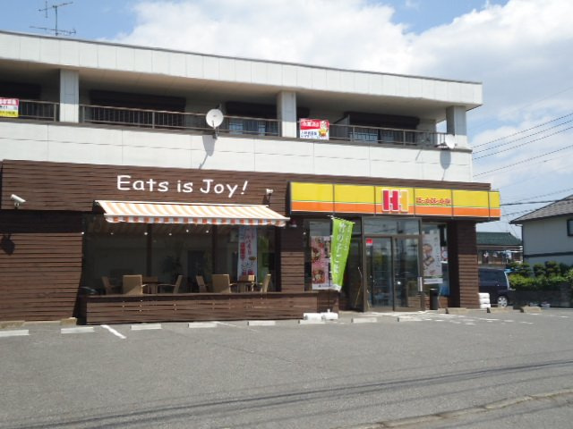 サニーハイツの周辺|ほっかほっか亭館林つつじ町店まで900ｍ