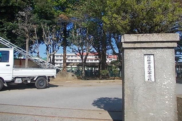 デイジーＡの周辺|館林市立第一中学校まで1300m