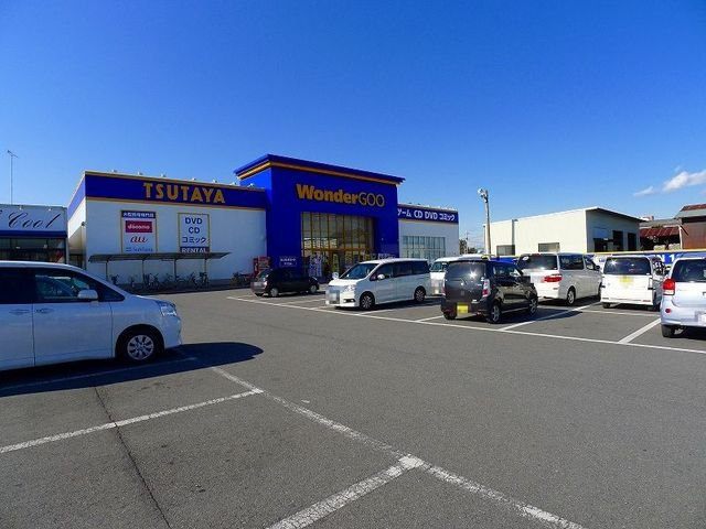 メゾンブリーゼＢの周辺|wonder gooまで1100m