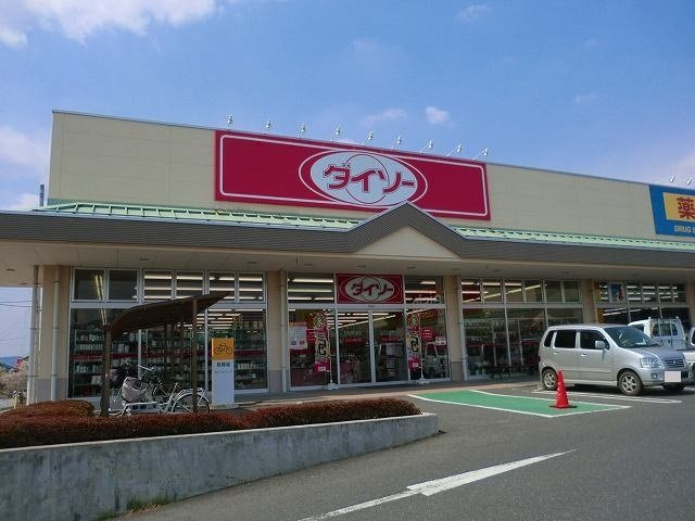 ラフレシールⅠの周辺|ダイソーまで250m