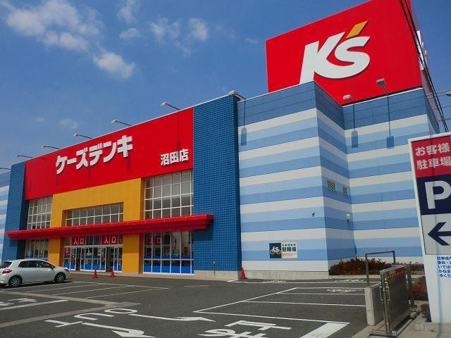 ラフレシールⅠの周辺|ケーズデンキまで800m