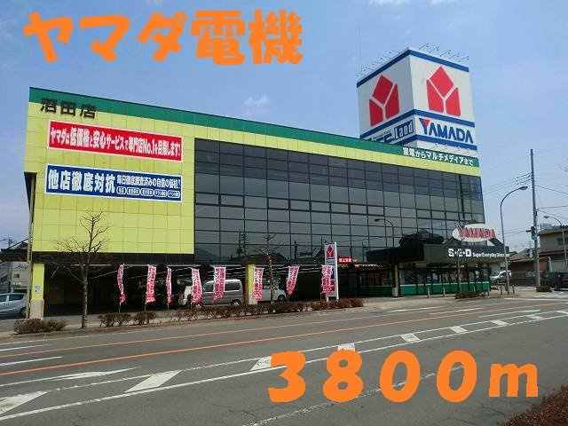 アルモニ－Ａの周辺|ヤマダ電機まで3800m