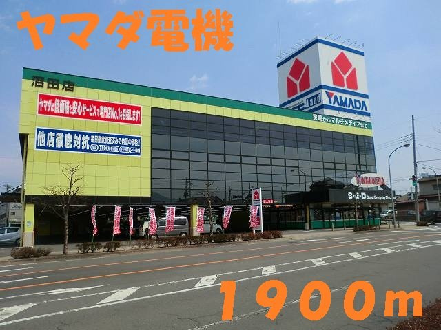 シェーネＢの周辺|ヤマダ電機まで1900m