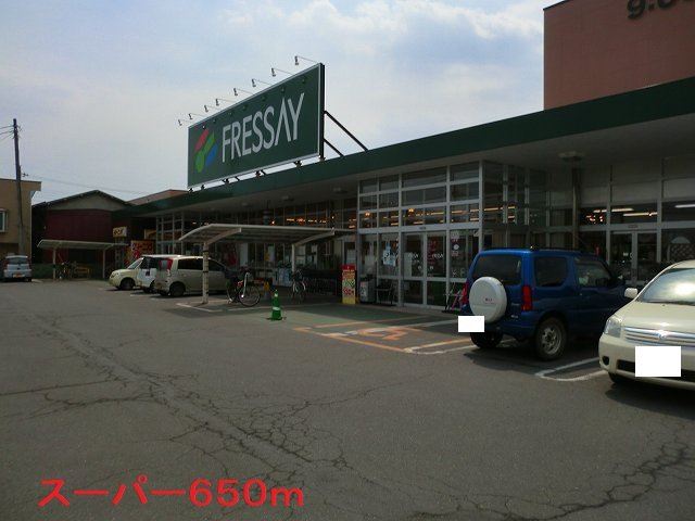 シェーネＢの周辺|フレッセイまで650m