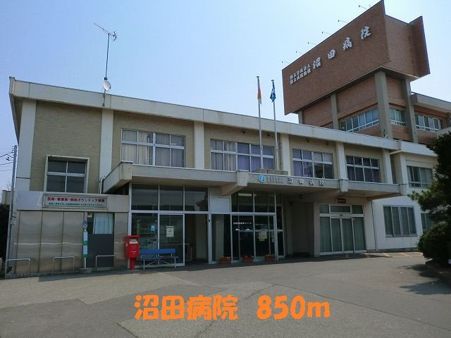 フラン　ブリーズの周辺|沼田病院まで850m