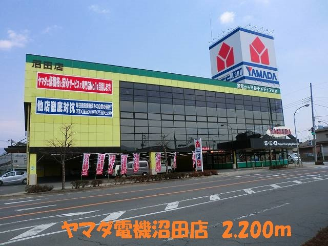 フラン　ブリーズの周辺|ヤマダ電機まで2200m