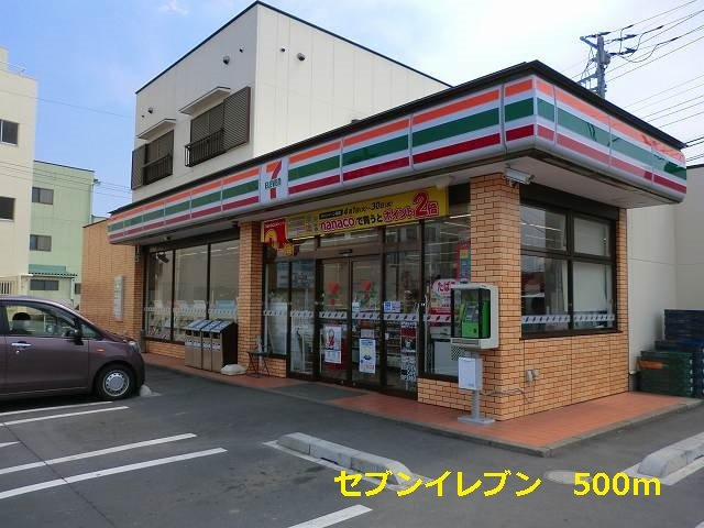 ミーティアＣの周辺|セブンイレブンまで500m