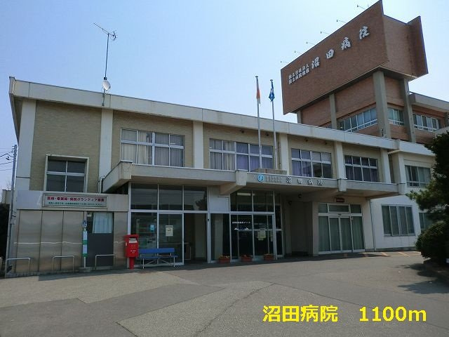 ミーティアＣの周辺|沼田病院まで1100m
