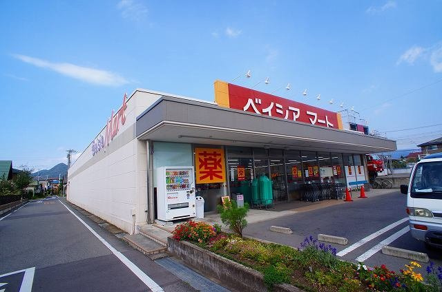 セリシールＡの周辺|ベイシアマートまで260m