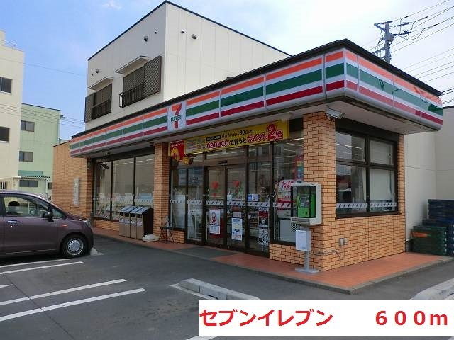 ｎａｔｕｒｅ　Ⅰの周辺|セブンイレブンまで600m