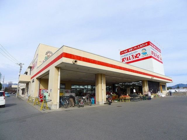 グリシーナ・セレッソＢの周辺|やましろや笠懸店まで1500m
