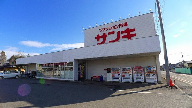 グリシーナ・セレッソＢの周辺|サンキまで500m
