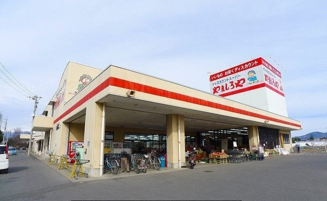 ダンデライオンＡの周辺|やましろや笠懸店まで1100m