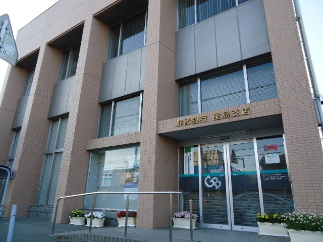 コンフォルトＫの周辺|群馬銀行尾島支店まで571ｍ