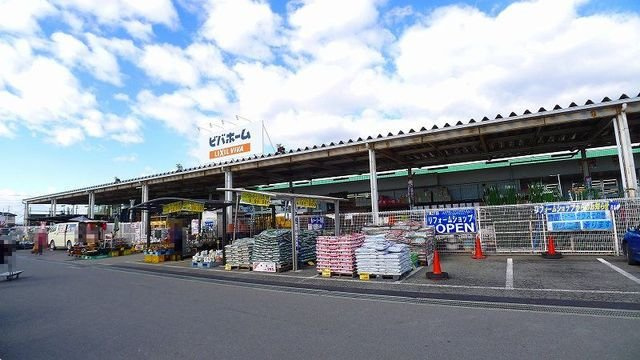 チャンティックⅣファイブテンＢの周辺|ビバホーム　藪塚店まで450m