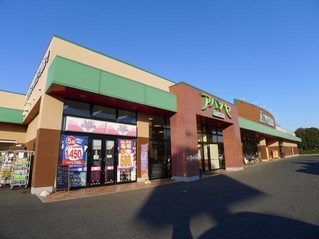 フレイム　Ｂの周辺|アバンセ藪塚店まで750m