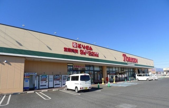 チャンティックⅢファイブテンＡの周辺|とりせん大原店まで1700m