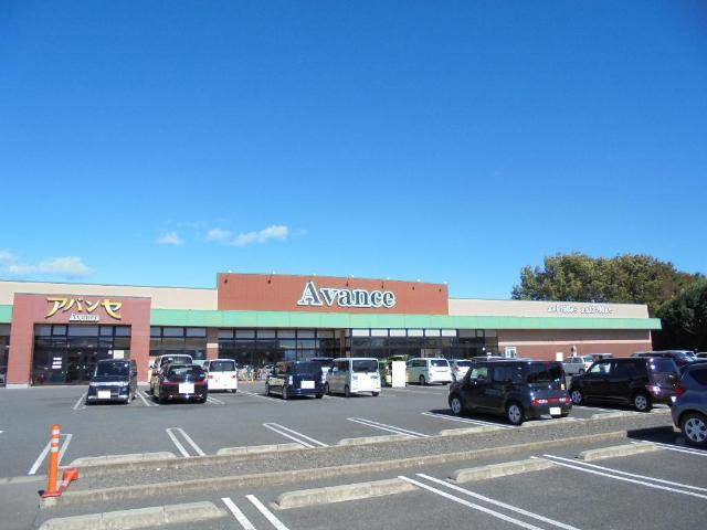 サンヴィレッジ　Ⅱの周辺|アバンセ藪塚店まで424ｍ