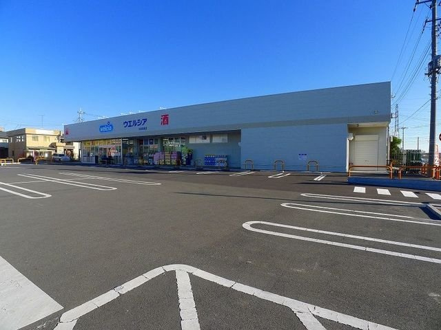 グラース・メゾンの周辺|ウエルシア太田宝泉店まで1200m