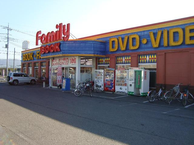 アリスハイムⅠの周辺|ファミリーBOOK鳥山店まで1,168ｍ