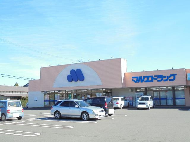 アリスハイムⅠの周辺|マルエドラッグ鳥山店まで906ｍ