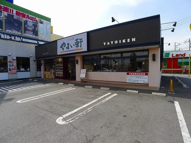 ティア　マリアの周辺|やよい軒太田西矢島店まで300m